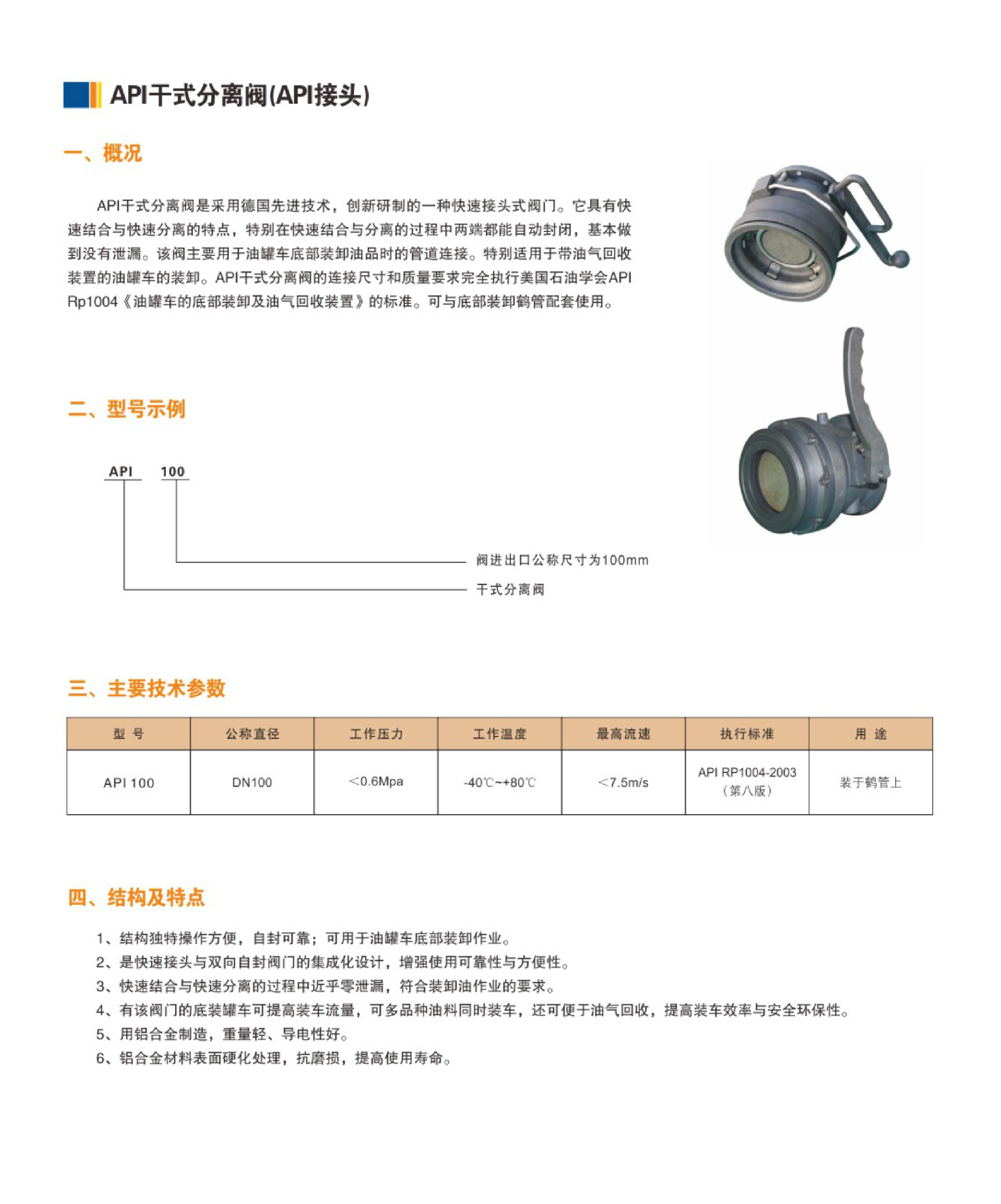 未標(biāo)題-6.png